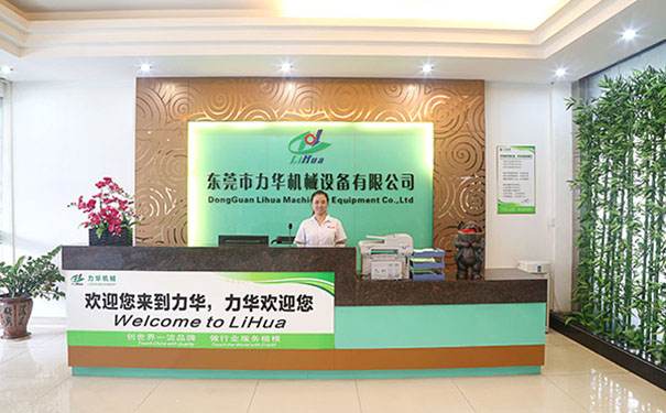 山东中频炉厂家如何利用电磁力的作用