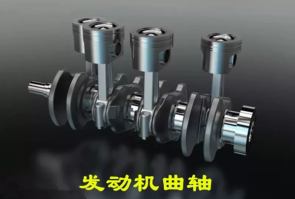 曲轴高频淬火设备—曲轴经过高频淬火后承载力更强