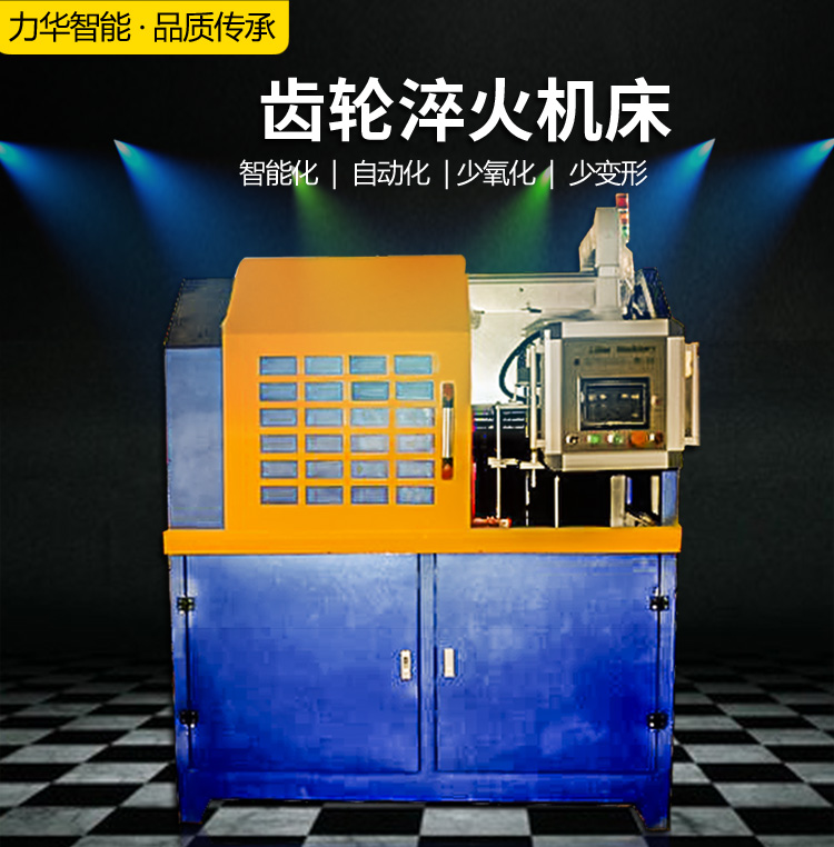 感应加热 感应加热