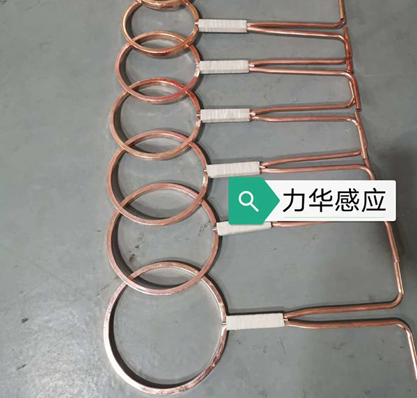 立式淬火机床感应器